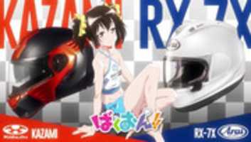 Free download bakuon11 free photo or picture to be edited with GIMP online image editor
