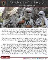 Free download Baloch Liberation Army Hub Attack free photo or picture to be edited with GIMP online image editor