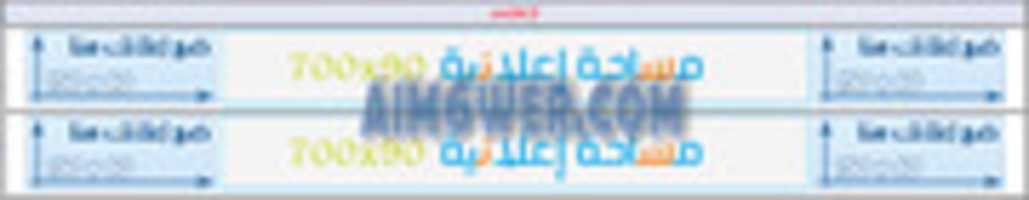 Free download banar free photo or picture to be edited with GIMP online image editor