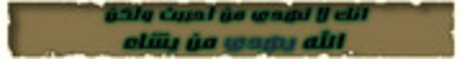 Free download banar test 3 free photo or picture to be edited with GIMP online image editor