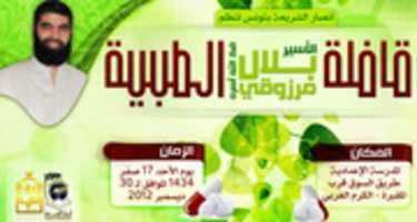 Free download banderole free photo or picture to be edited with GIMP online image editor