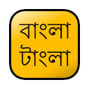Bangla Tangla  screen for extension Chrome web store in OffiDocs Chromium Bangla Tangla  screen for extension Chrome web store in OffiDocs Chromium