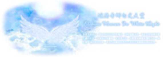 Free download Banner 11 free photo or picture to be edited with GIMP online image editor