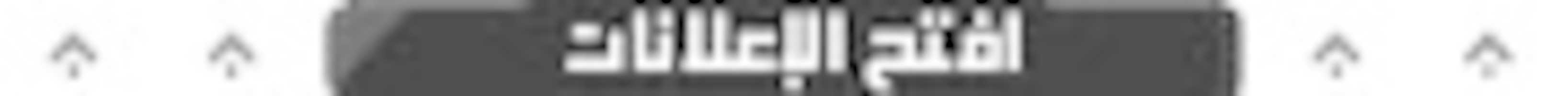Free download bannerhidee1 free photo or picture to be edited with GIMP online image editor