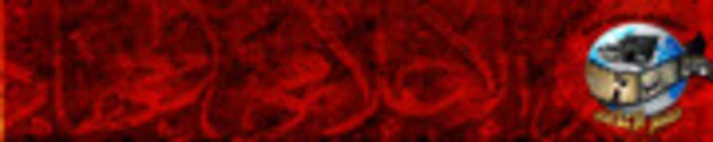 Free download Banner Siyar Aclam free photo or picture to be edited with GIMP online image editor