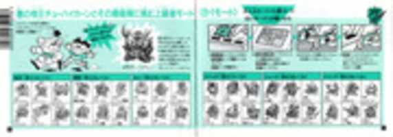 Free download Barcode Battler (Model 1) free photo or picture to be edited with GIMP online image editor