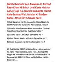 Free download BARELVI Awwam In Sawalat Ke Jawabat De To Hum Samjhenge Ke BARELVI Awwam Ko Apne Firqe Ke Bare Me Maloom Hai free photo or picture to be edited with GIMP online image editor