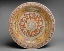 Free download basin with polychrome scroll motif on strippled ground free photo or picture to be edited with GIMP online image editor