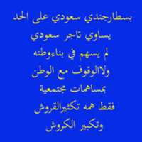 Free download bastaar free photo or picture to be edited with GIMP online image editor
