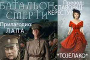 Free download bataljon free photo or picture to be edited with GIMP online image editor