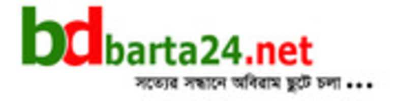 Free download BDbarta24.net logo free photo or picture to be edited with GIMP online image editor