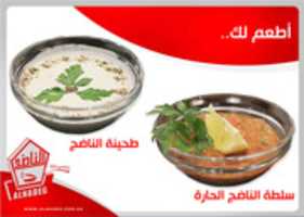 Free download Bdi Q 6 QPCMAIv L 6n free photo or picture to be edited with GIMP online image editor