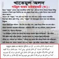 Free download Belayot E Mutlaka 21.jpg free photo or picture to be edited with GIMP online image editor