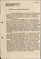 Free download Benes passes on to the USSR leadership a project for the resettlement of Germans from Czechoslovakia. 1943 free photo or picture to be edited with GIMP online image editor