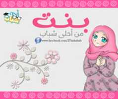 Free download BENT free photo or picture to be edited with GIMP online image editor