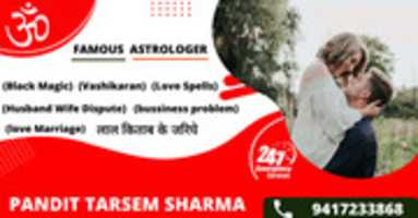 Free download best-astrologer-in-jalandhar free photo or picture to be edited with GIMP online image editor