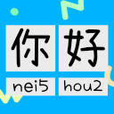 Better Cantonese  Mandarin Subtitles for YouTube, Netflix, Disney+  screen for extension Chrome web store in OffiDocs Chromium