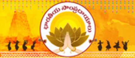 Free download bharateeyasampradayalu_logo-1 free photo or picture to be edited with GIMP online image editor