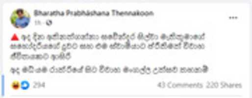 Free download bharatha free photo or picture to be edited with GIMP online image editor