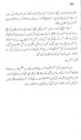 Free download Bhuto Sahab Nay Qadiyanion Ko Kesay Ghair Muslim Qarar Dia free photo or picture to be edited with GIMP online image editor