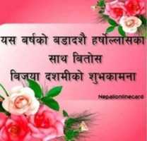 Free download bikash free photo or picture to be edited with GIMP online image editor