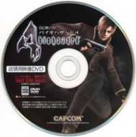 Free download Biohazard 4 CAPJ-050112 DVD R2 NTSC promo free photo or picture to be edited with GIMP online image editor