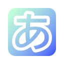 BIZ UDゴシックが見やすい  screen for extension Chrome web store in OffiDocs Chromium