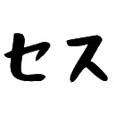 Black and green theme with green text  screen for extension Chrome web store in OffiDocs Chromium