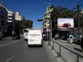 Free download BLAGOEVGRAD, POZ 7 free photo or picture to be edited with GIMP online image editor