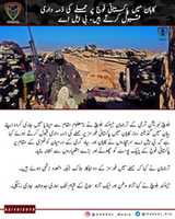 Free download BLA Kahaan Attack free photo or picture to be edited with GIMP online image editor