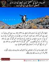 Free download BLA Khuzdar free photo or picture to be edited with GIMP online image editor