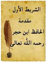 Free download Blo3 almram free photo or picture to be edited with GIMP online image editor