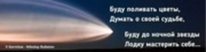 Free download Blog Banner adsfasf free photo or picture to be edited with GIMP online image editor