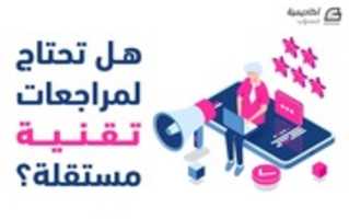 Free download Blog Cover.png. 10faad 5e 8a 7964acb 6e 9f 3e 9b 9d 1c 964 free photo or picture to be edited with GIMP online image editor