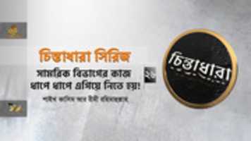 Free download bnr(part-26) free photo or picture to be edited with GIMP online image editor