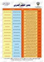Free download bohor_alshe3r free photo or picture to be edited with GIMP online image editor