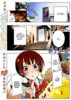 Free download Boku girl free photo or picture to be edited with GIMP online image editor