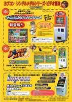 Free download Bomberman Misobon Roulette (Arcade) - Flyer and Pictures free photo or picture to be edited with GIMP online image editor
