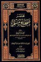 Free download BOOK 49d 4a 822f 1173 free photo or picture to be edited with GIMP online image editor