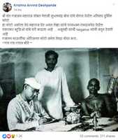 Free download Bose Gajanan 1 free photo or picture to be edited with GIMP online image editor