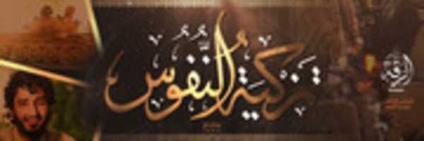 Free download bostar a banner free photo or picture to be edited with GIMP online image editor