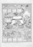 Free download Bound Manuscript of the Khamsa of Nizami free photo or picture to be edited with GIMP online image editor