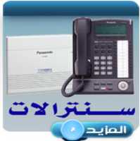 Free download Box Central ( 1) free photo or picture to be edited with GIMP online image editor