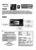 Free download Bratz: The Movie (Nortec Greek Inserts) free photo or picture to be edited with GIMP online image editor