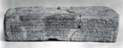 Free download Brick with Elamite royal building inscription free photo or picture to be edited with GIMP online image editor