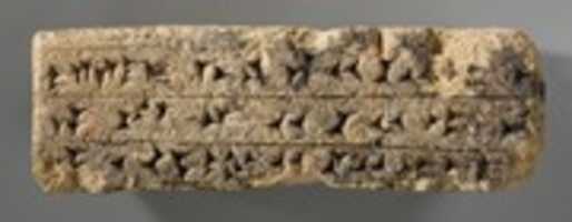Free download Brick with inscription of Ashurnasirpal II free photo or picture to be edited with GIMP online image editor