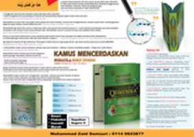 Free download Brosur Qomusika Cet 2 free photo or picture to be edited with GIMP online image editor