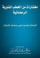 Free download bsharh free photo or picture to be edited with GIMP online image editor