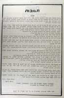 Free download btan17 free photo or picture to be edited with GIMP online image editor