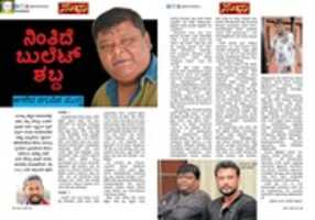 Bullet Sound Stopped GIMP online editor free Free download Bullet Sound Stopped free photo or picture to be edited with GIMP online image editor